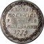 Italy 1 Osella (Alvise Mocenigo IV) X# 347 ALOYSII MOCENICI PRINCIPIS MUNUS AN XII 1774 GMB coin reverse