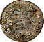 Italy 1 Osella Marco Foscarini MDCCLXII (1762)//I VET M X# 324 MARCI FOSCARENI PRINCIPIS MUNUS ANNO. I coin reverse
