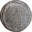 Italy 1 Osella Mocenigo 1766 MS IV X# 332 ALOYSII MOCENICO PRINCIPIS VENETI MUNUS AN IV 1766 M S coin reverse
