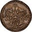 Italy 1 Osella (P. Renier) X# 151 ANGELO BARBINI CIO BATT RIODA VICENCO MOTTA FRANCECO FERRI 1787 coin reverse