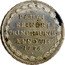 Italy 1 Osella (Paolo Renier Double Weight) X# 365 PAULI REINERJ PRINC MUNUS ANNO VII 1785 coin reverse
