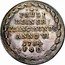 Italy 1 Osella Paolo Renier. Salvs Imperii 1784 FD VI X# 363 PAULI REINERJ PRINC MUNUS ANNO VI 1784 F D coin reverse