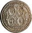 Italy 1 Osella Pavl Rainer 1785 X# 147 ANTONIO ROSETTI GASPARO SVARDI VICENZO MVOTTI MARCO ZANETTI DERVT 1783 coin reverse