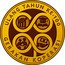 Malaysia 1 Ringgit 100th Anniversary of Cooperative Movement 2022 ULANG TAHUN KE-100 GERAKAN KOPERASI coin reverse