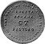 Italy 1 Scudo (Roman Republic Medallic Coinage with Eagle) X# 3 LIBERTA ROMANA 27 PIOVOSO GIORNO CHE VALE DI TANTI ANNI IL PIANTO coin reverse