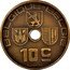 Belgium 10 Centimes (Leopold III Pattern) KM# Pn384 BELGIQUE BELGIE 10C O.JESPERS coin obverse