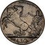 Italy 10 Lire Vittorio Emanuele III. Prova di Stampa 1926R KM# Pr41 PROVA DI STAMPA 1926 L10R coin reverse