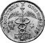 Italy 10 Soldi (Republic Coinage Pattern) KM# Pn5 AGRICOLTURA E COMMERCIO AN II M coin reverse