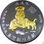 Tuvalu 2 Dollars (Year of the Dog) 1 OZ AG 999 旺 旺年 coin reverse