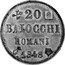Italy 20 Baiocchi (Pio IX -Gaeta) X# 4 20 BAIOCCHI ROMANI G 1848 coin reverse