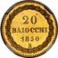 Italy 20 Baiocchi Pius IX Pattern 1850 R 20 BAIOCCHI 1850 R coin reverse