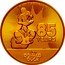 Niue 250 Dollars (Donald Duck's 85th Anniversary) 1 OZ 9999 FINE GOLD © DISNEY 85 YEARS DISNEY DONALD DUCK coin reverse