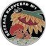 Russia 3 Roubles Happy Merry-Go-Round 2022 СПМД proof ВЕСЕЛАЯ КАРУСЕЛЬ № 1 coin reverse