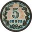 USA 5 Cents Liberty. Pattern 1867  IN GOD WE TRUST 5 CENTS coin reverse