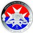 Malta 5 Euro (50th Anniversary of Armed Forces) ARMED FORCES OF MALTA 50 YEARS OF SERVICE 1970-2020 5 EURO NGR TUTELA BELLICÆ VIRTUTIS coin reverse