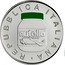 Italy 5 Euro (Nutella. Green) REPUBBLICA ITALIANA NUTELLA coin obverse