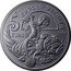 Italy 5 Euro Pizza and Mozzarella 2020 R Coincard SAPORI D'ITALIA R 5 EURO 2020 coin reverse