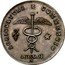 Italy 5 Lire Republic Coinage Pattern A.II (1803)M KM# Pn8 AGRICOLTURA E COMMERCIO ANNO II M coin reverse
