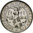 Italy 5 Lire Vittorio Emanuele III Pattern 1903  KM# Pn4 REGNO D'ITALIA FERT 1903 L 5 coin reverse