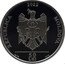 Moldova 50 Lei Ion Neculce - 350 Years Since Birth 2022  proof REPUBLICA 2022 MOLDOVA 50 AG 999 LEI 16,5 G coin obverse