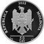Moldova 50 Lei Vernacular Stone Architecture 2022  proof REPUBLICA 2022 MOLDOVA 50 AG 999 LEI 22,0 G coin obverse