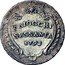 Italy 60 Baiocchi Papal States Coinage 1795 KM# 1236a BAIOCCHI SESSANTA 1795 coin reverse