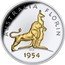 Niue Ten Dollars (Australian Florin) AUSTRALIA FLORIN WLB 1954 coin reverse