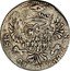 Italy 1/2 Lira (Francesco I) NOBILITAS ESTENSIS coin reverse