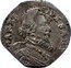 Italy 1 Fiorino (Carlo Emanuele I 2nd Type) CAR EM D G DUX SAB P P coin obverse