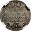 Italy 1 Giulio (Clement XII. Restitvtvm commerc - Cartouche) A A A F F RESTITVTVM COMMERC coin reverse
