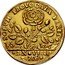 Italy 1 Osella (Alvise Mocenigo II) X# 221 SOLVM PROVOCATA FERIT AN VIIII 1708 coin reverse