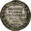 Italy 1 Osella (Alvise Pisani) X# 282 ALOVSIJ PISANI PRINCIPIS MVNVS ANNO VI coin reverse