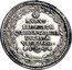 Italy 1 Osella (Elisabetta Querini) MVNVS ELISABETH QVIRINÆ VALERIÆ DVCISSÆ VENETIAR 1694 coin reverse