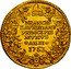 Italy 1 Osella (Francesco Loredan) X# 305 FRANCIS LAVREDANI PRINCIPIS MVNVS AN.II 1753 coin reverse