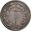 Italy 1 Osella Francesco Morosini ND (1689)  II X# 190 ICTV NON ABSTINET coin reverse