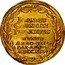 Italy 1 Osella Giovanni Corner II MDCCXVI (1716) - VIII DD X# 235 IOANNIS CORNELII PRINCIPIS MVNVS ANNO VIII SAL ANNO MDCCXVI coin reverse