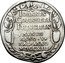 Italy 1 Osella (Giovanni Corner II) X# 232 IOANNIS CORNELII PRINCIPIS MVNVS ANNO V SAL ANNO MDCCXIII coin reverse