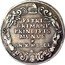 Italy 1 Osella Pietro Grimani 1750 ZB X# 301 PETRI GRIMANI PRINCIPIS MVNVS AN X MDCCL coin reverse