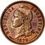 Argentina 1 Patacon Pattern 1879  KM# E6a REPUBLICA ARGENTINA ESSAI. 1879. C.WURDEN coin obverse