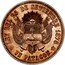 Argentina 1 Patacon Pattern 1879  KM# E6a LEY DEL 25 DE SETIEMBRE 1878. UN PATACON. coin reverse