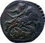 Italy 1 Quattrino (Clement X Anepigraph)  coin reverse