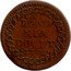 Italy 1 Quattrino (Pius VI) KM# 285a BONO NIA DOCET 1779 coin reverse