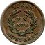 Canada 1 Sou (Montreal. 16 Cherry Leaves 5 Shamrocks) TOKEN UN SOU MONTREAL coin reverse