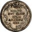 Italy 1 Testone (Innocent XI. Cartouche Type 10) MELIVS EST DARE QVAM ACCIPERE 1684 coin reverse