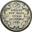 Italy 1 Testone (Innocent XI. Cartouche Type 15) MELIVS EST DARE QVAM ACCIPERE 1684 coin reverse