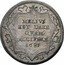 Italy 1 Testone (Innocent XI. Cartouche Type 2) MELIVS EST DARE QVAM ACCIPERE 1685 coin reverse