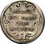 Italy 1 Testone Innocent XI. Cartouche Type 9 1684 MELIVS EST DARE QVAM ACCIPERE coin reverse