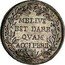 Italy 1 Testone Innocent XI. Date at Top 1684  MELIVS EST DARE QVAM ACCIPERE coin reverse