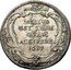 Italy 1 Testone (Innocent XI) MELIVS EST DARE QVAM ACCIPERE 1685 coin reverse