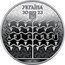 Ukraine 2 Hryvni (Vasyl Krychevskyi) УКРАЇНА 2023 ДВІ ГРИВНІ coin reverse